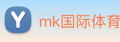 mk国际体育官方网站 Logo